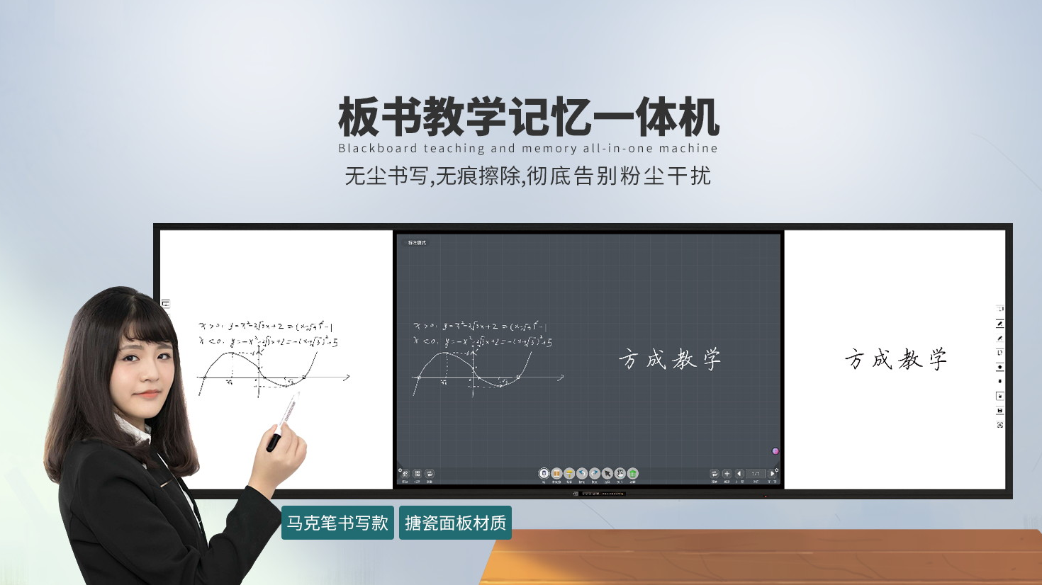 方成教學(xué)，以科技賦能智慧教學(xué)，以產(chǎn)品服務(wù)教育創(chuàng)新