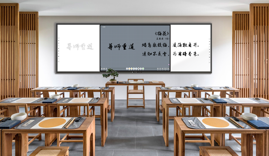 如何為學(xué)?；蚪逃龣C(jī)構(gòu)選擇合適的互聯(lián)黑板?