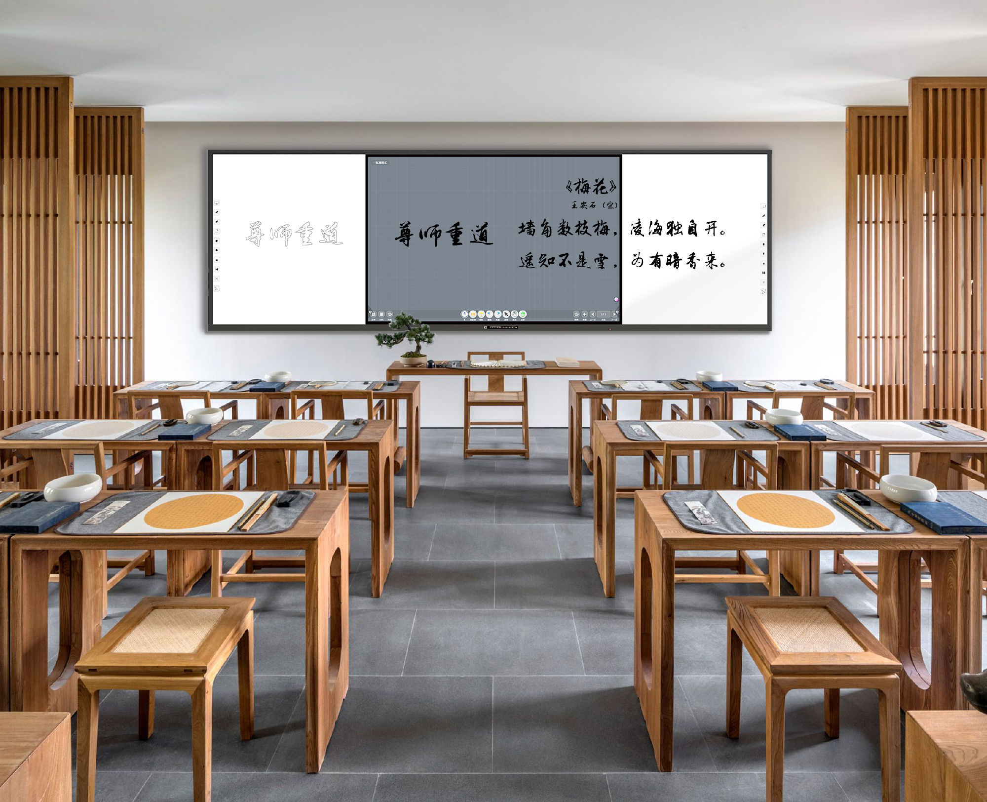 智慧黑板：書寫內(nèi)容的保存與分享，開啟教育新篇章