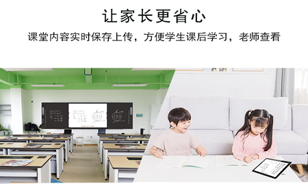 介紹多媒體教學(xué)一體機(jī)的教學(xué)軟件功能有哪些？