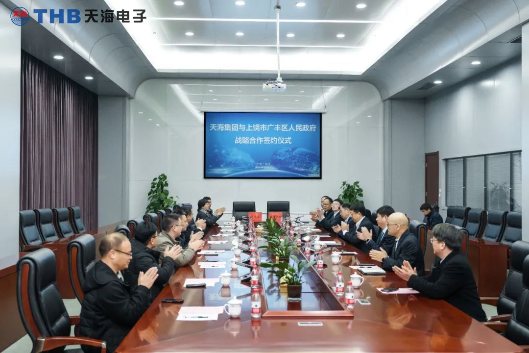 31399金沙娱场城集团与上饶市广丰区人民政府签署战略合作协议1.jpg